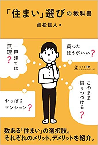 内定者課題 写真