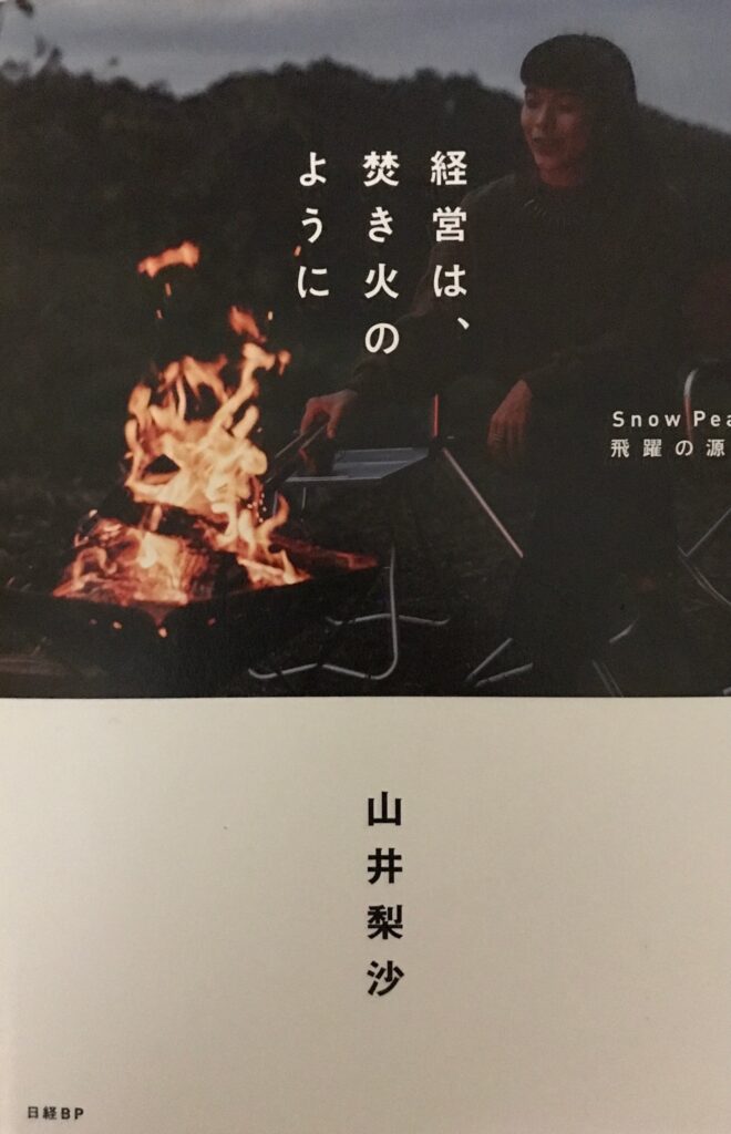 読書 写真