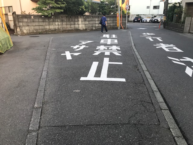 不思議なコト 写真