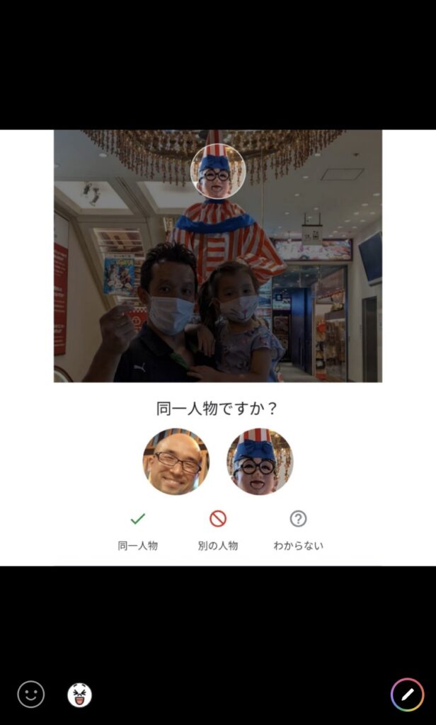 髙橋くんの十八番のはずが 写真