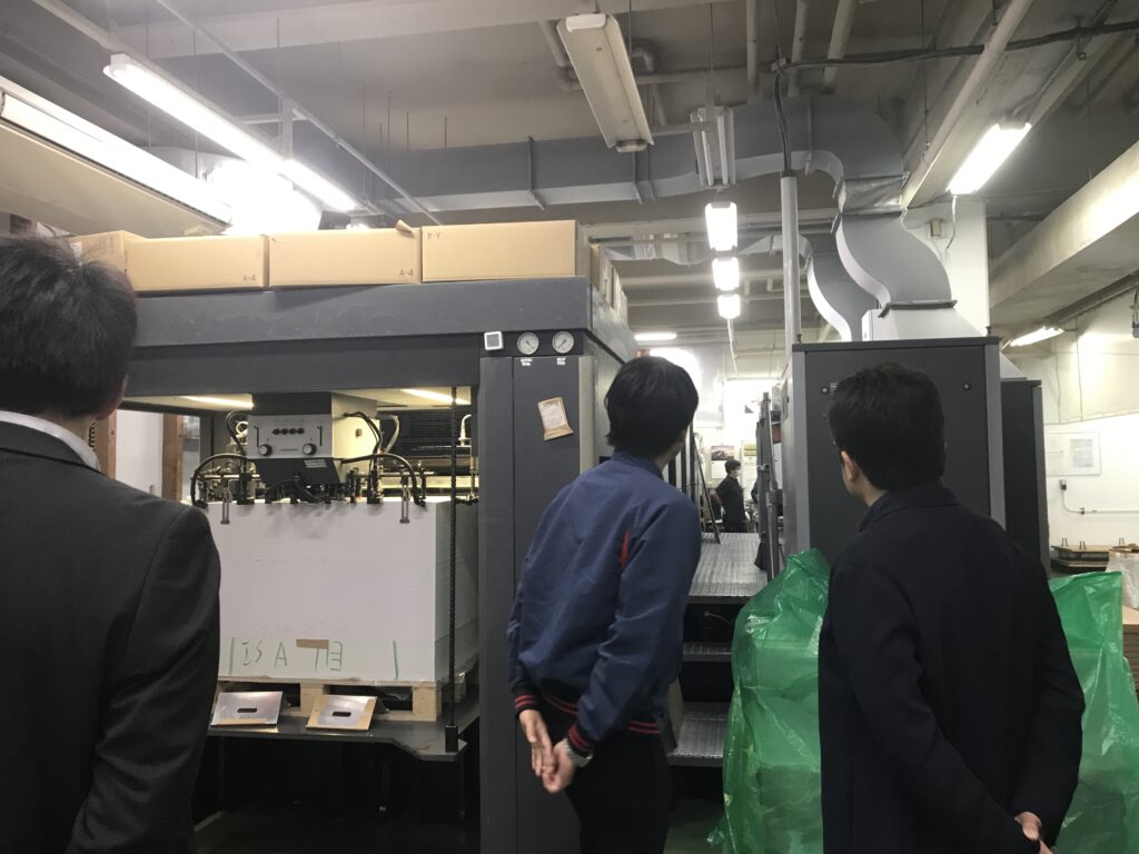 社会科見学的な 写真