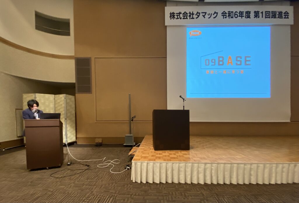 令和６年度　第１回躍進会 写真