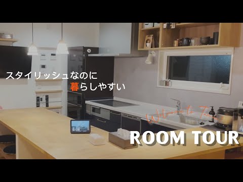 ルームツアーのYouTubeを公開しました！