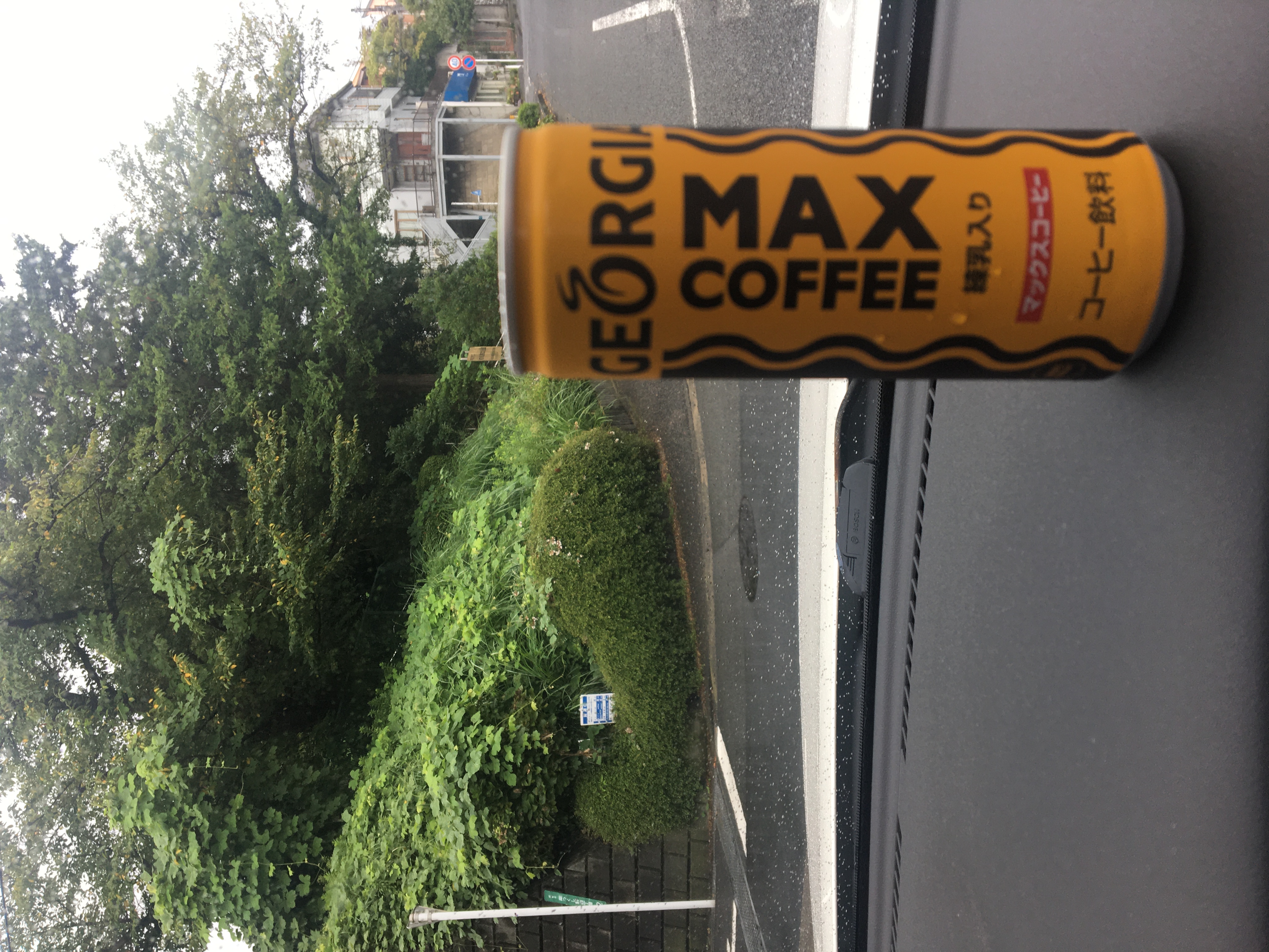 GEORGIA　MAX　COFFEE アイキャッチ画像