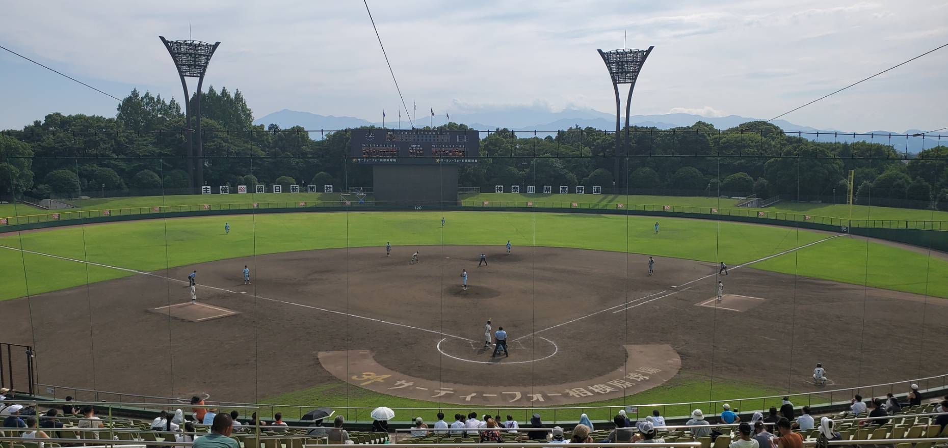 やっぱり夏は高校野球！ 画像