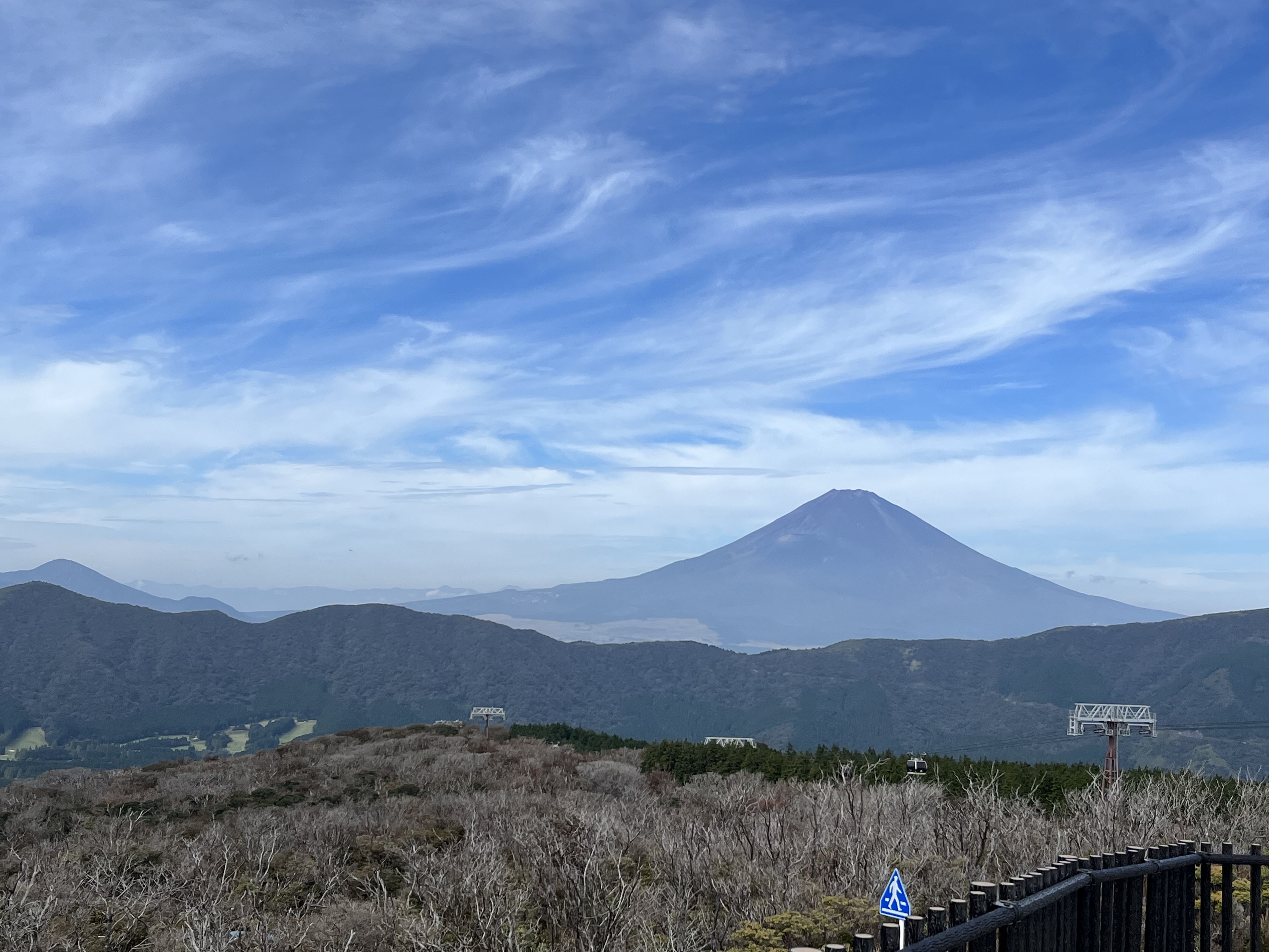 箱根♨ アイキャッチ画像