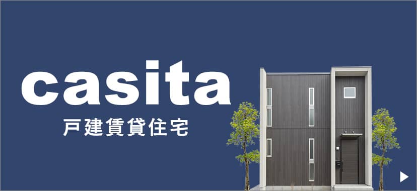 casita -カシータ-