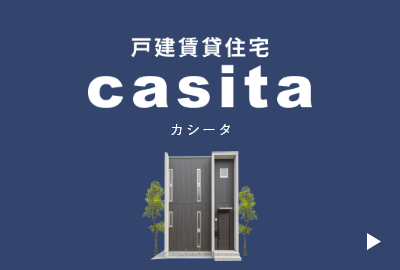 カシータ