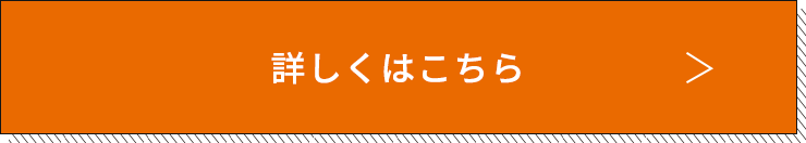 タマックが選ばれる理由を​分かりやすくまとめてみました！​