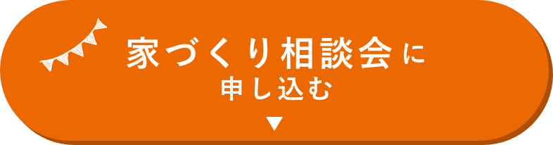 申し込みはこちら